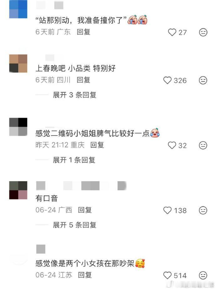 拧巴的人需要一个赶不走的机器人内心别扭不善倾诉，常常独自消化坏情绪，赶不走的机器