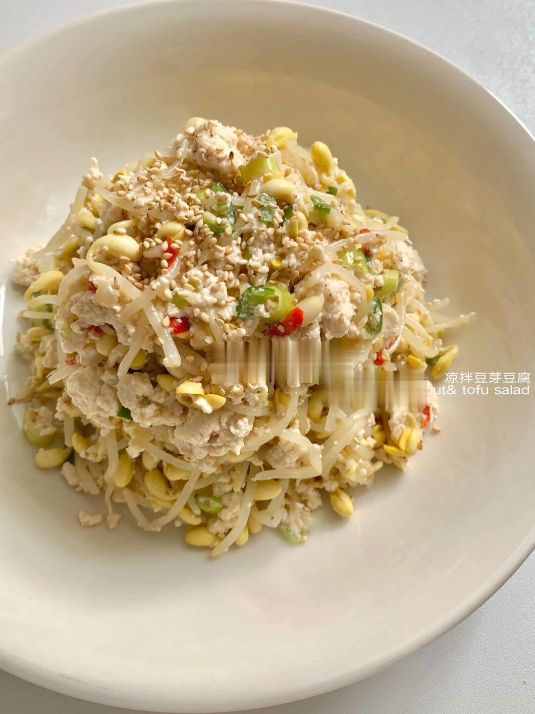 我猜你从来没有吃过凉拌豆芽豆腐，对吗？