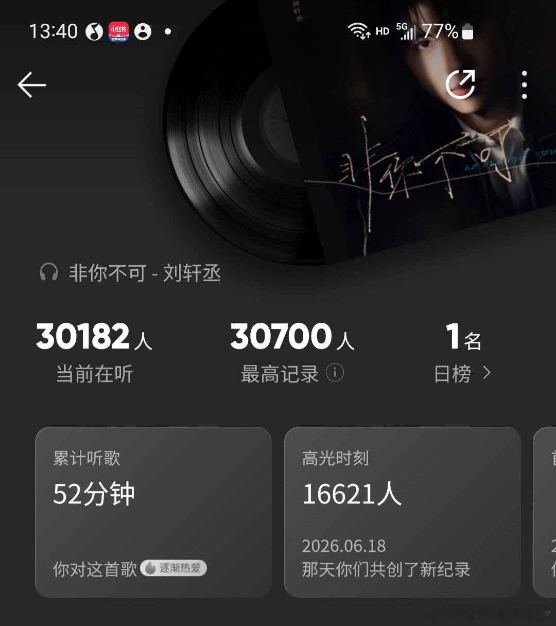 嘻嘻，华语乐坛开门 