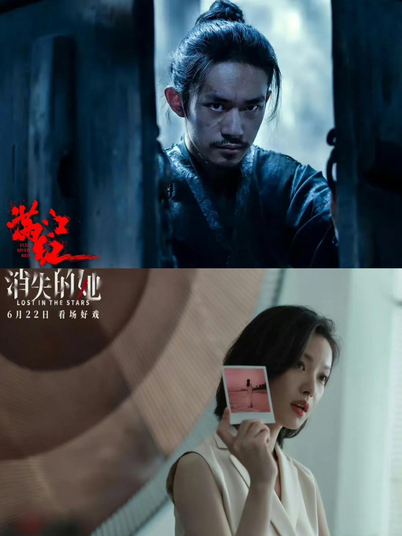 第十八届中国长春电影节
最佳男主角：《满江红》易烊千玺
最佳女主角：《消失的她》