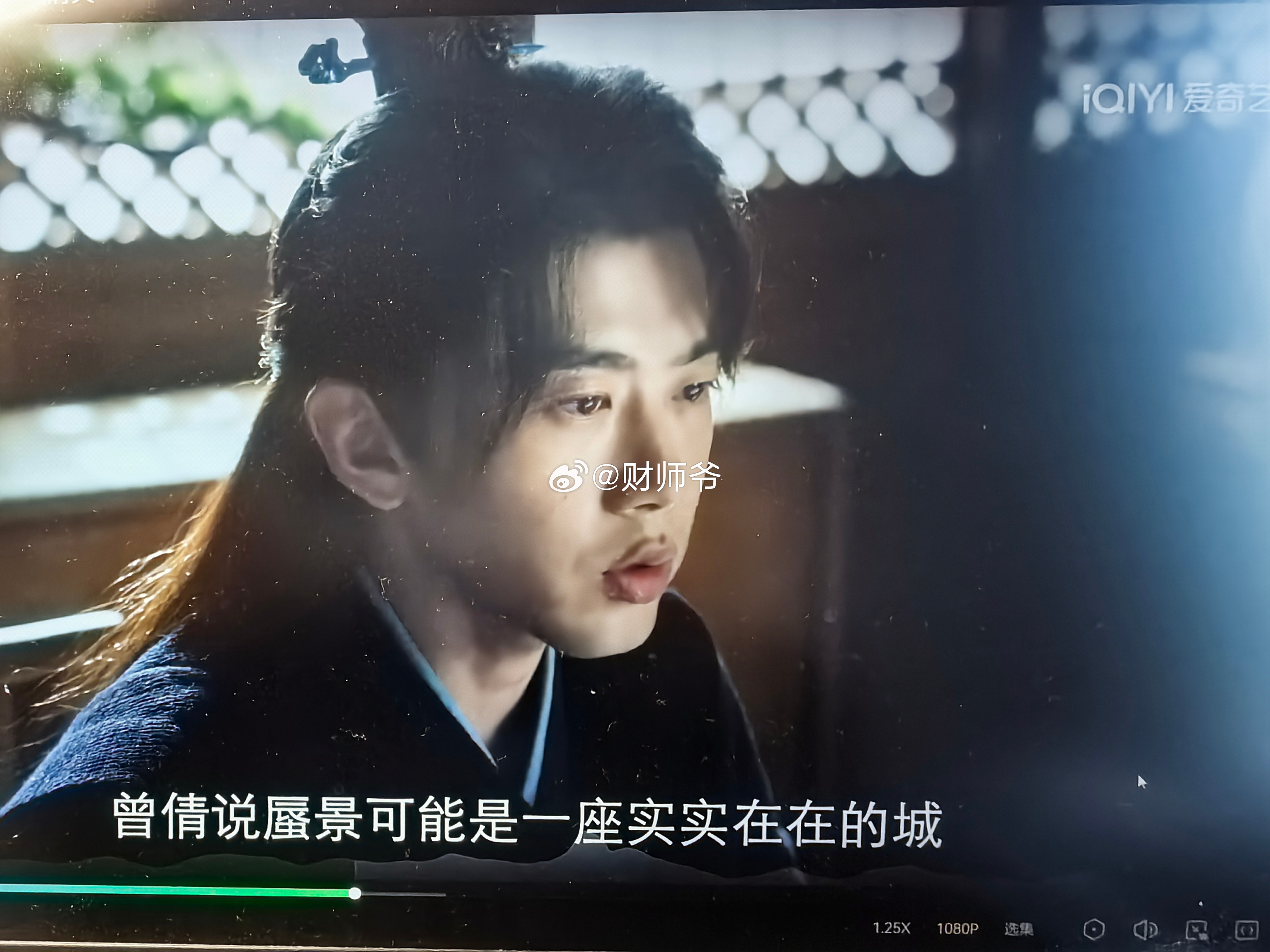 本周推荐一部去年的剧集《海市蜃楼》。可以归类为“平行宇宙玄幻剧”吧。演员演技比较