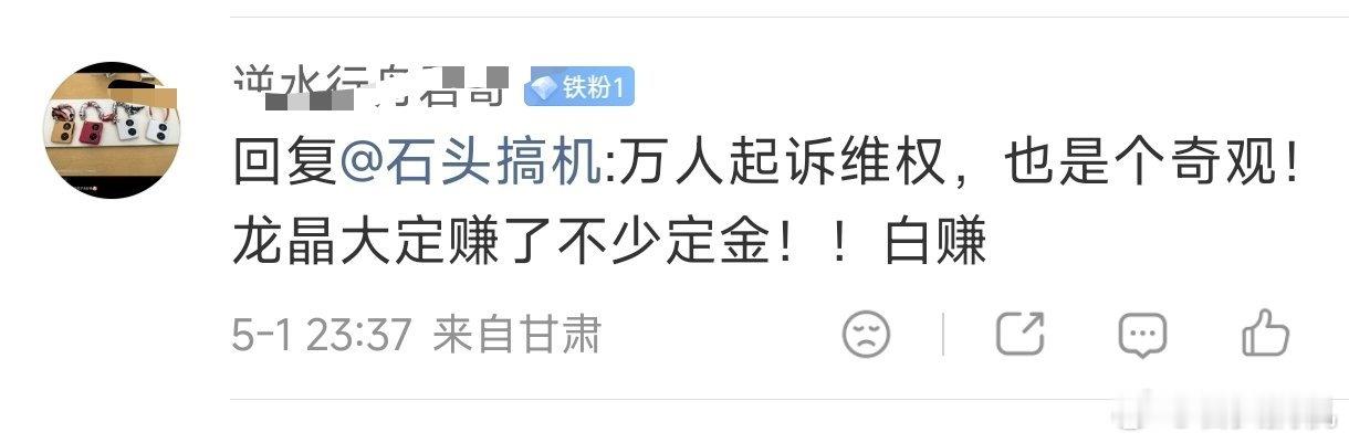 5000锁单不买车放弃，就是消费者自己违反了合同，然后又想要5000定金，这叫维