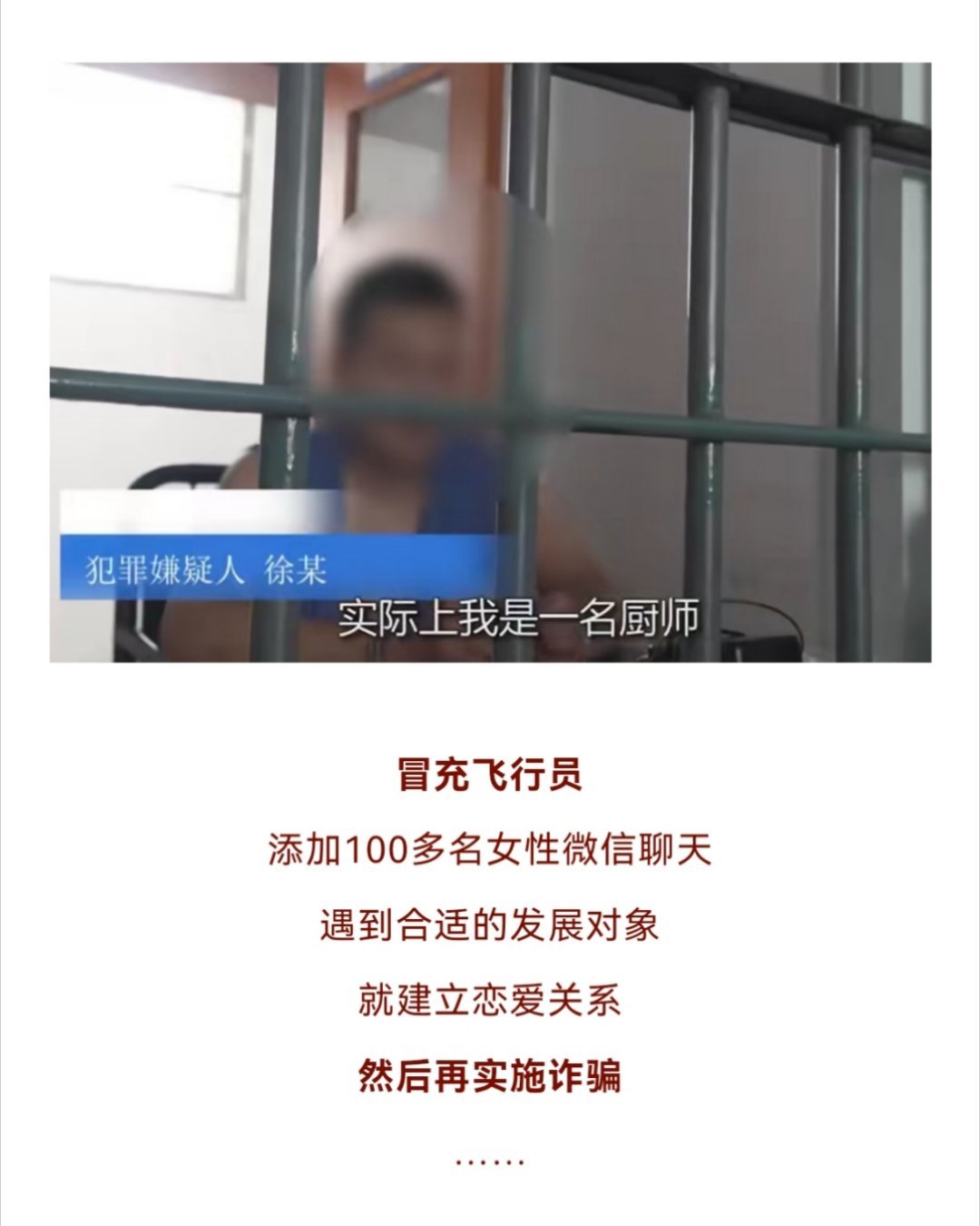 你说什么的驾驶证？[无聊] ​​​