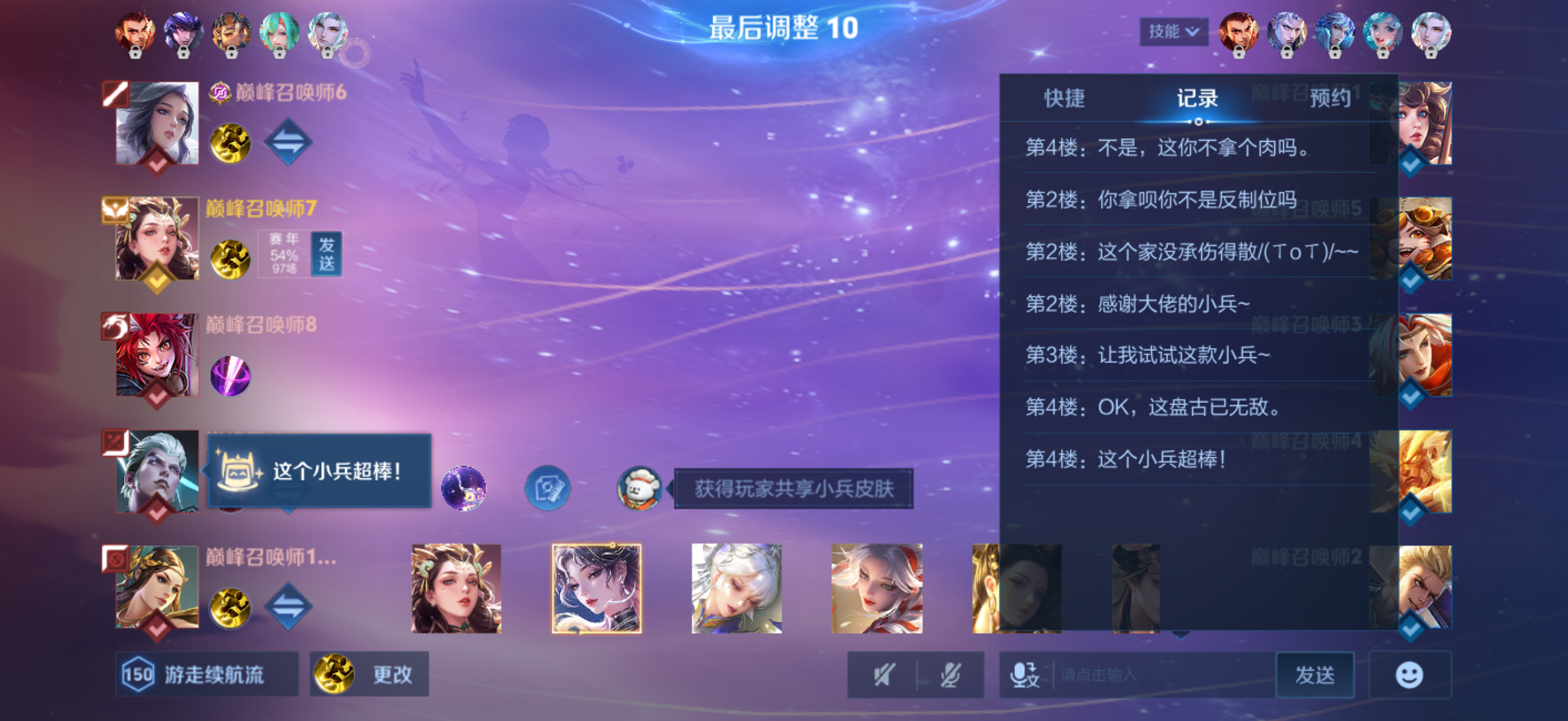 请欣赏 