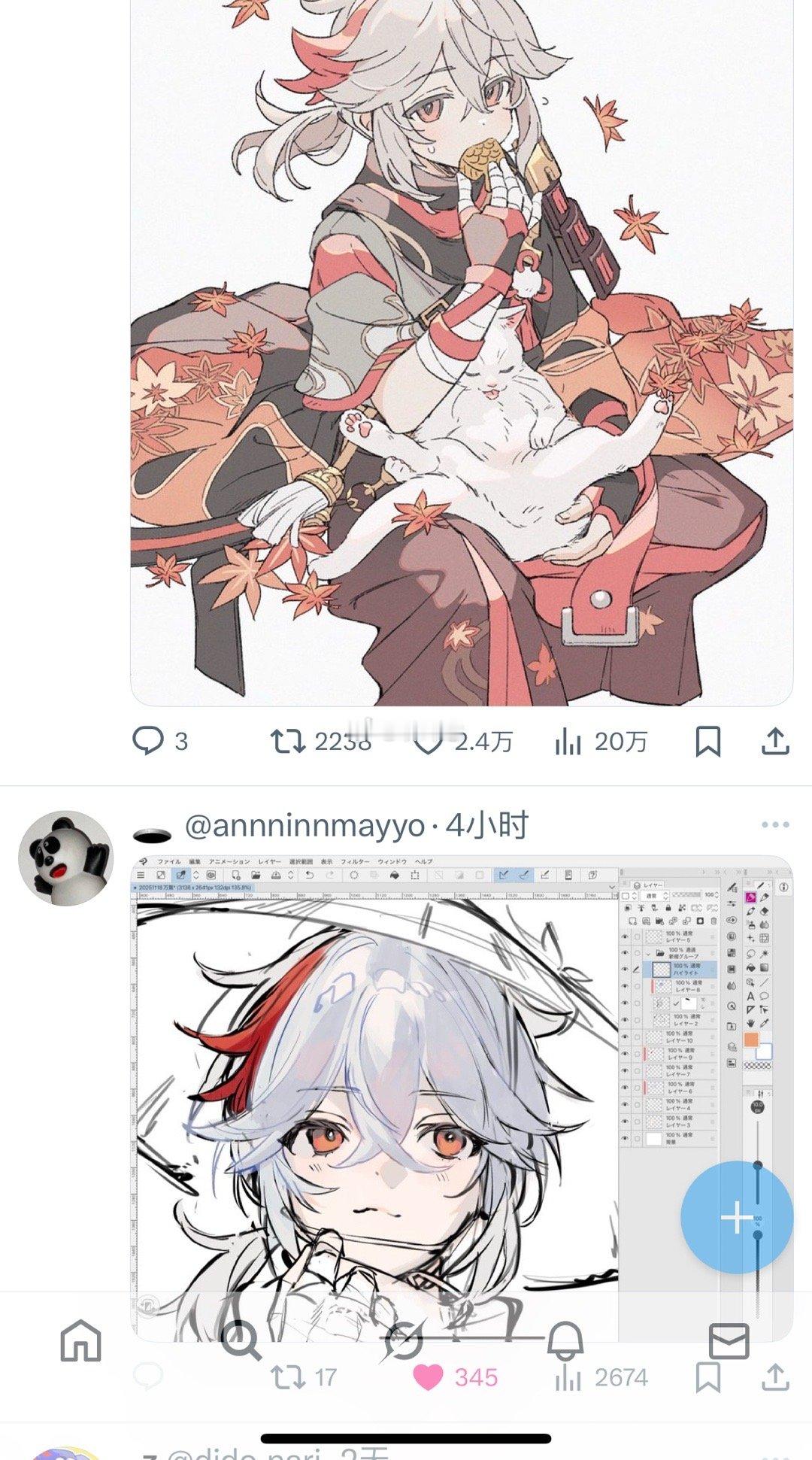 任尔东西南北风 我在安静吃粮 我宝咋嫩帅啊 咋能萌啊 咋嫩戳我心啊