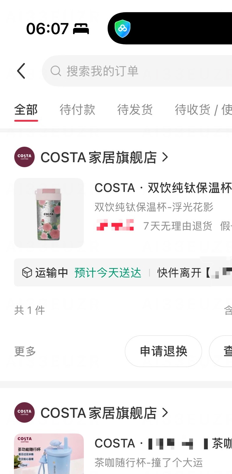 我的购物车比聊天记录还真实兼职女儿…… 给我妈妈的玫瑰花🥀 