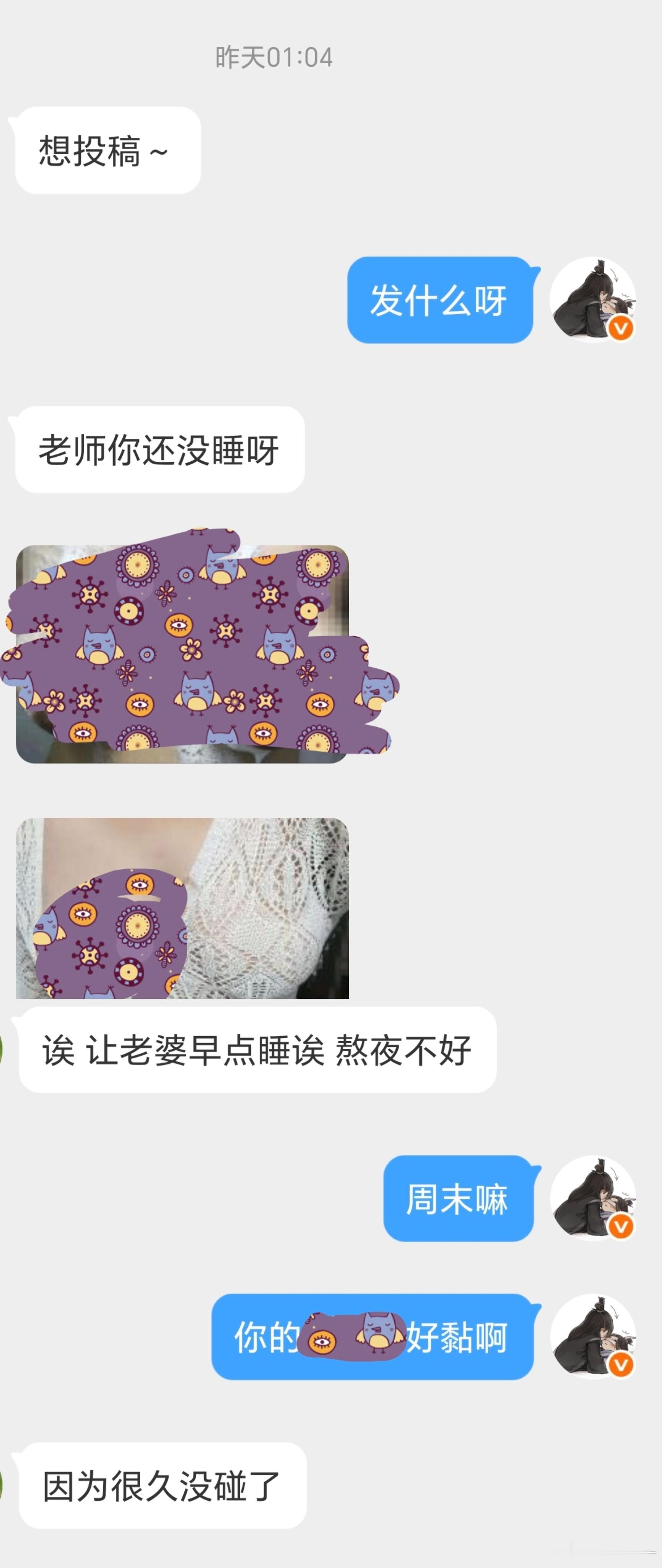 📭投稿 已经欠到上周六晚的没发了黏糊糊  编织衫  侧躺 