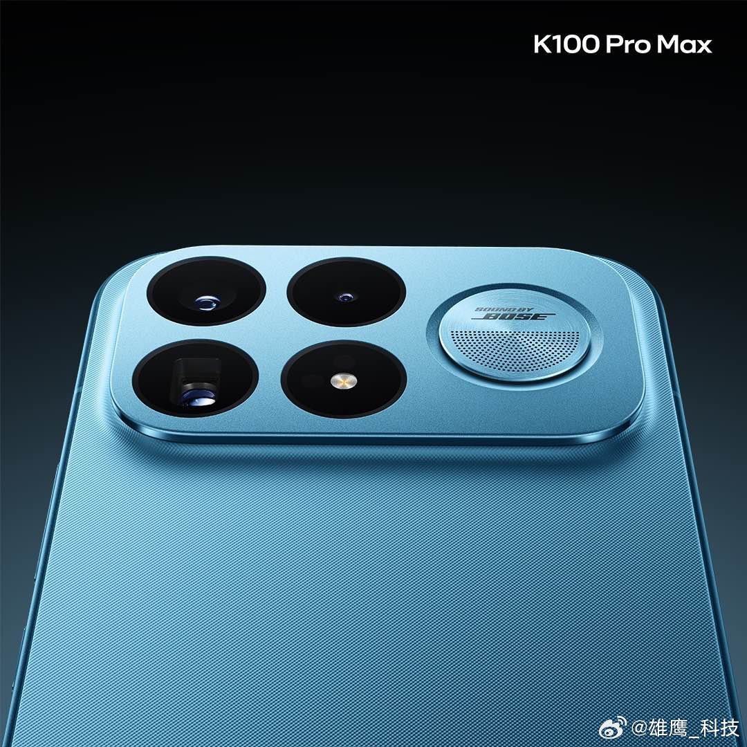 K100 Pro Max 全新配色「追风蓝」，自由、轻快、清爽，这配色大家觉得什