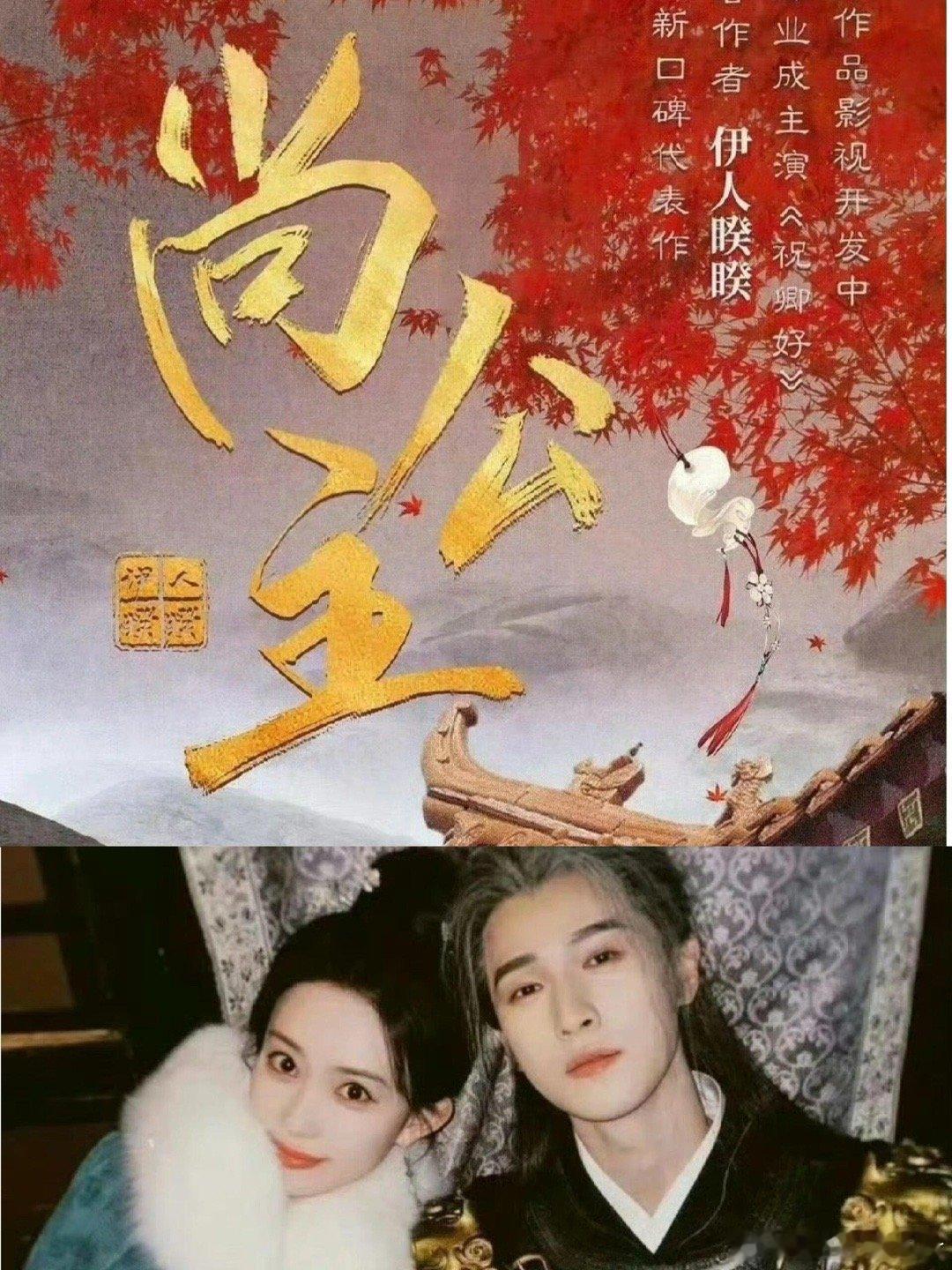 孟子义李昀锐 二搭昀牵孟绕又要来了吗？🤩我准备好了孟子义｜李昀锐 ​​​