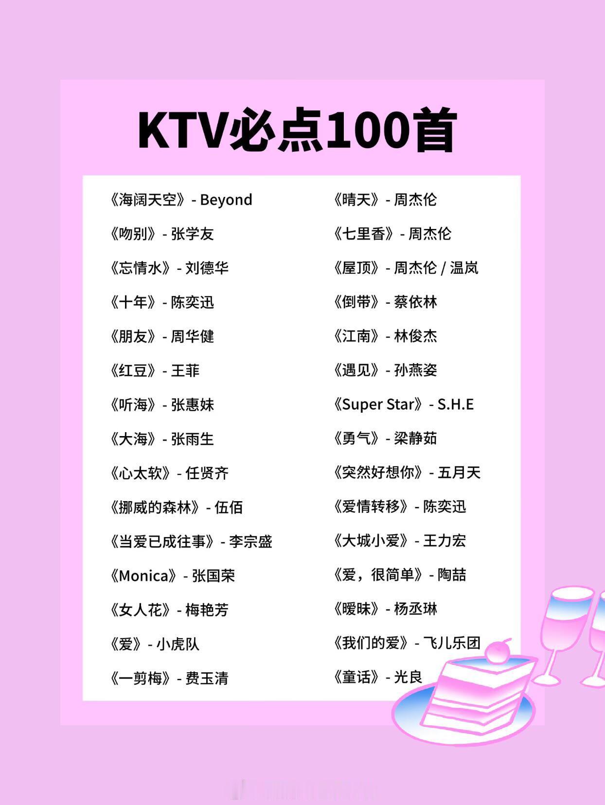 春节近亿返乡年轻人用AI找县城KTVKTV仍是2026春节返乡聚会首选 ktv必