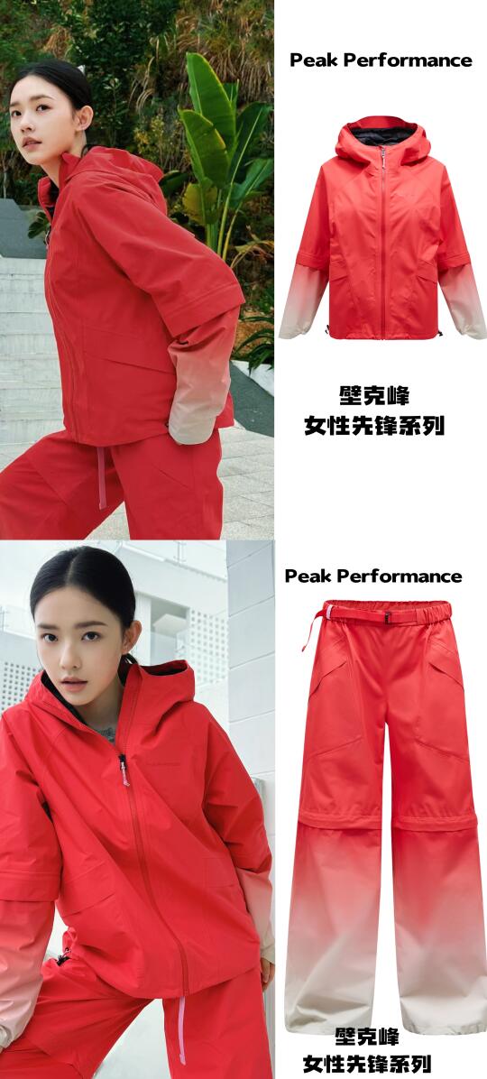 有人知道林允穿的这个品牌的冲锋衣吗？