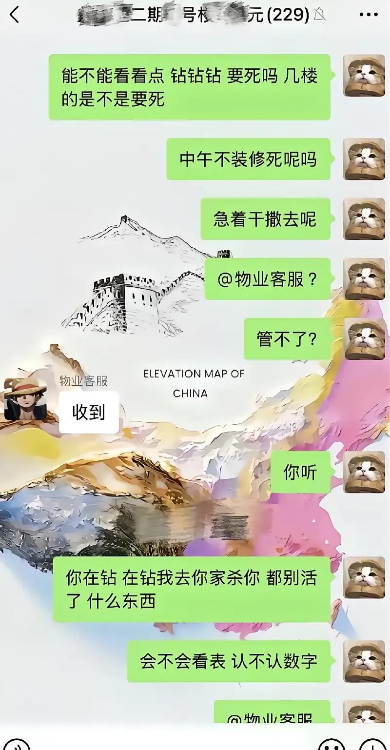 这是谁的爱妃？太生猛了[捂脸]