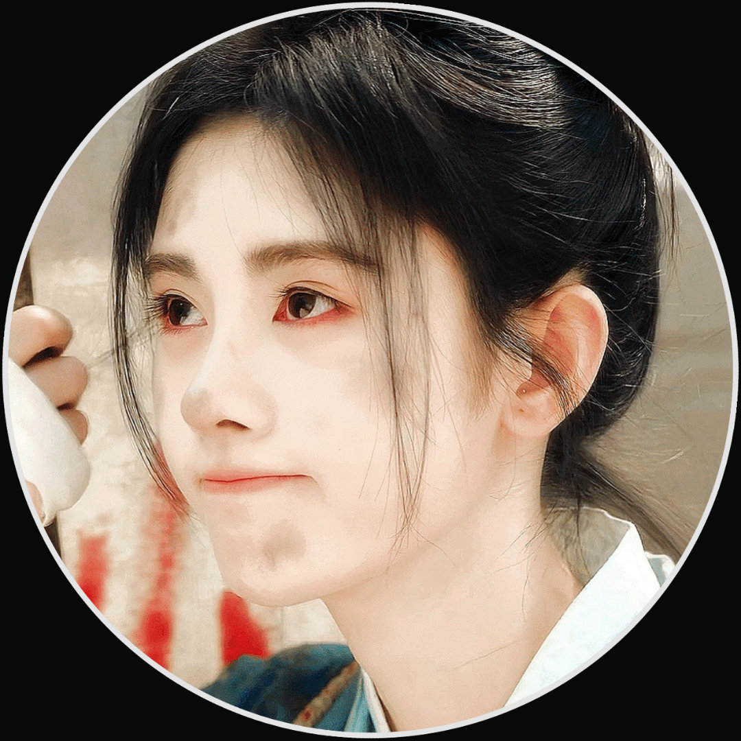 鞠婧祎圆框头像 拿图吱声重要的事说三遍 🈲二转 🈲二转 🈲二转尊重劳动成 