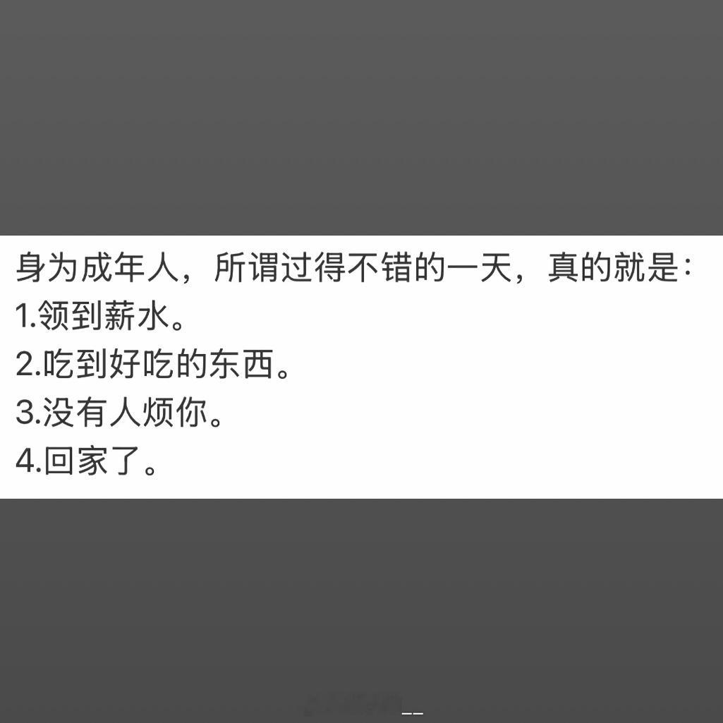 工作碰到跟我说人话 
