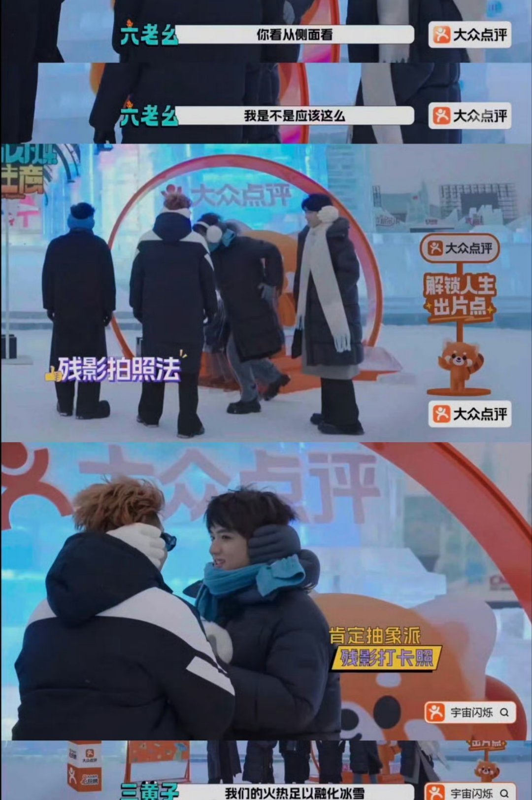 黄子韬王鹤棣刘耀文到底是谁传染了谁宇宙三火这三个人凑在一起太有节目了！ 