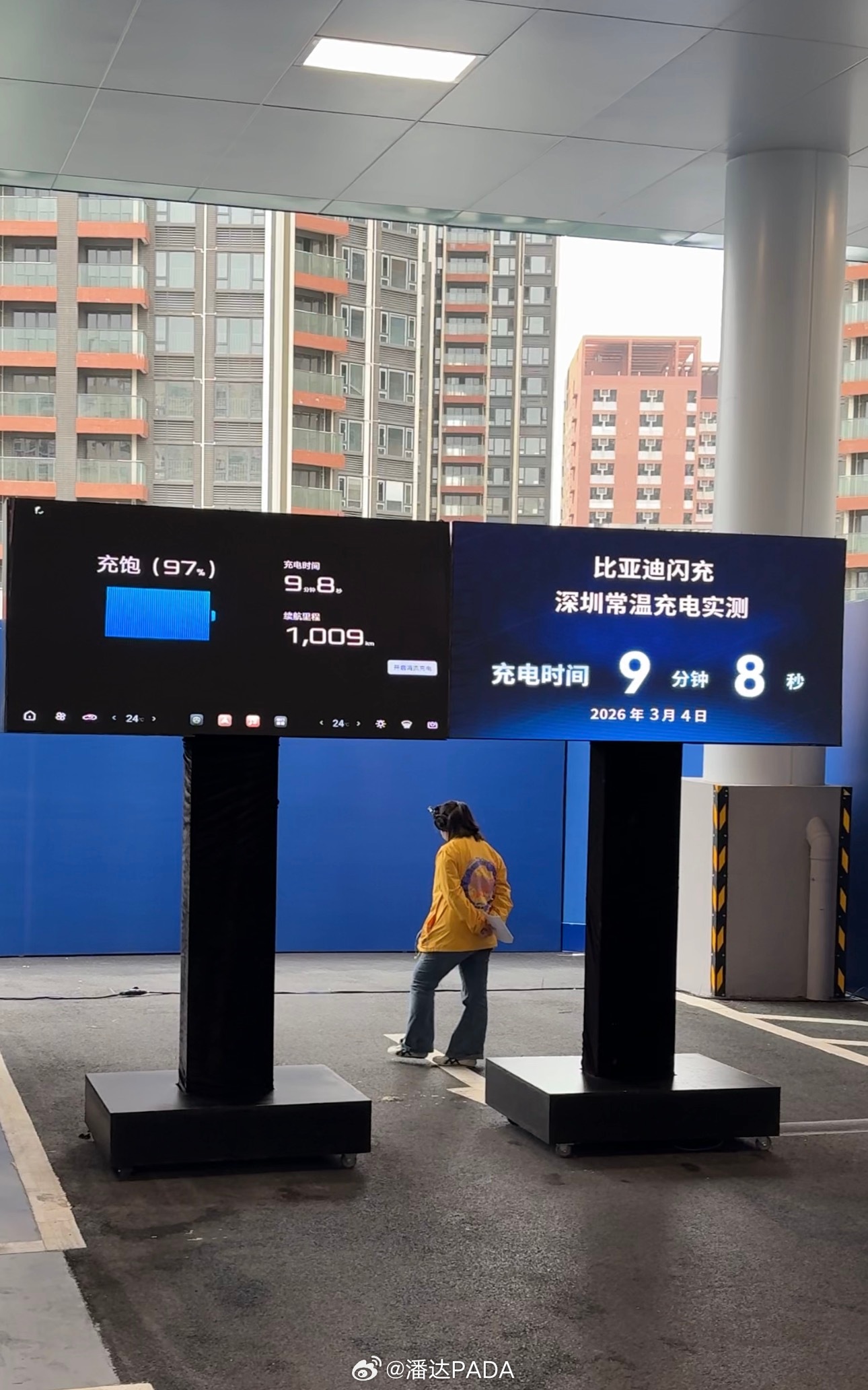 比亚迪刚发布的刀片电池2.0，是什么级别的存在？5分钟充70%，有急事也能即充即