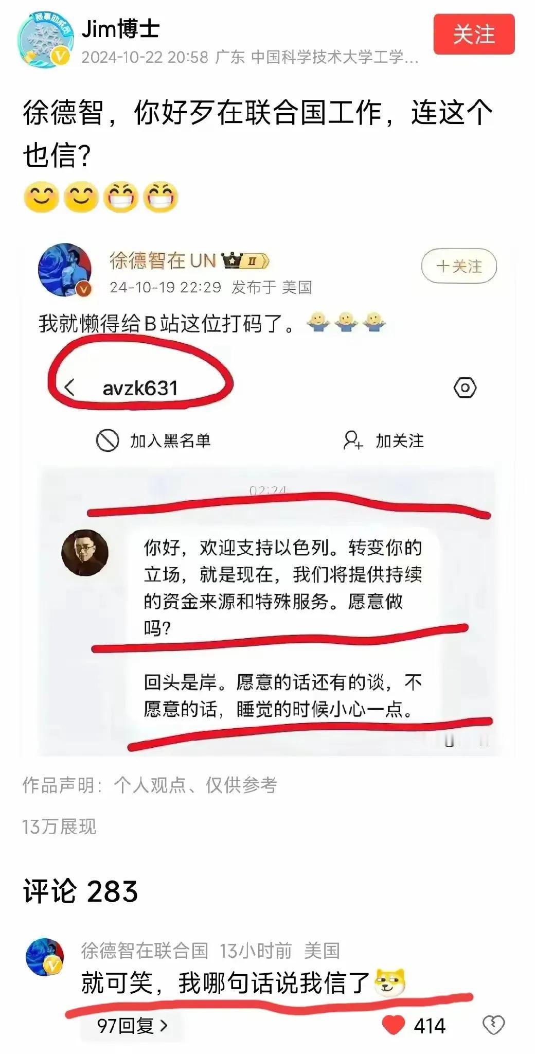 这样的记者，不是多了，而是少了，太少了！我们太需要这样的记者了，我们太需要更多的