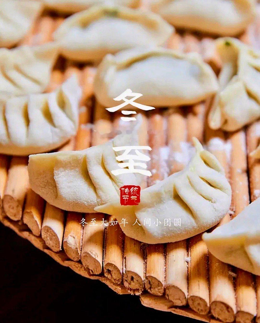 中国的传统节日里，立冬，是二十四节气中的第一个冬季节气，意味着秋天的结束和冬天的
