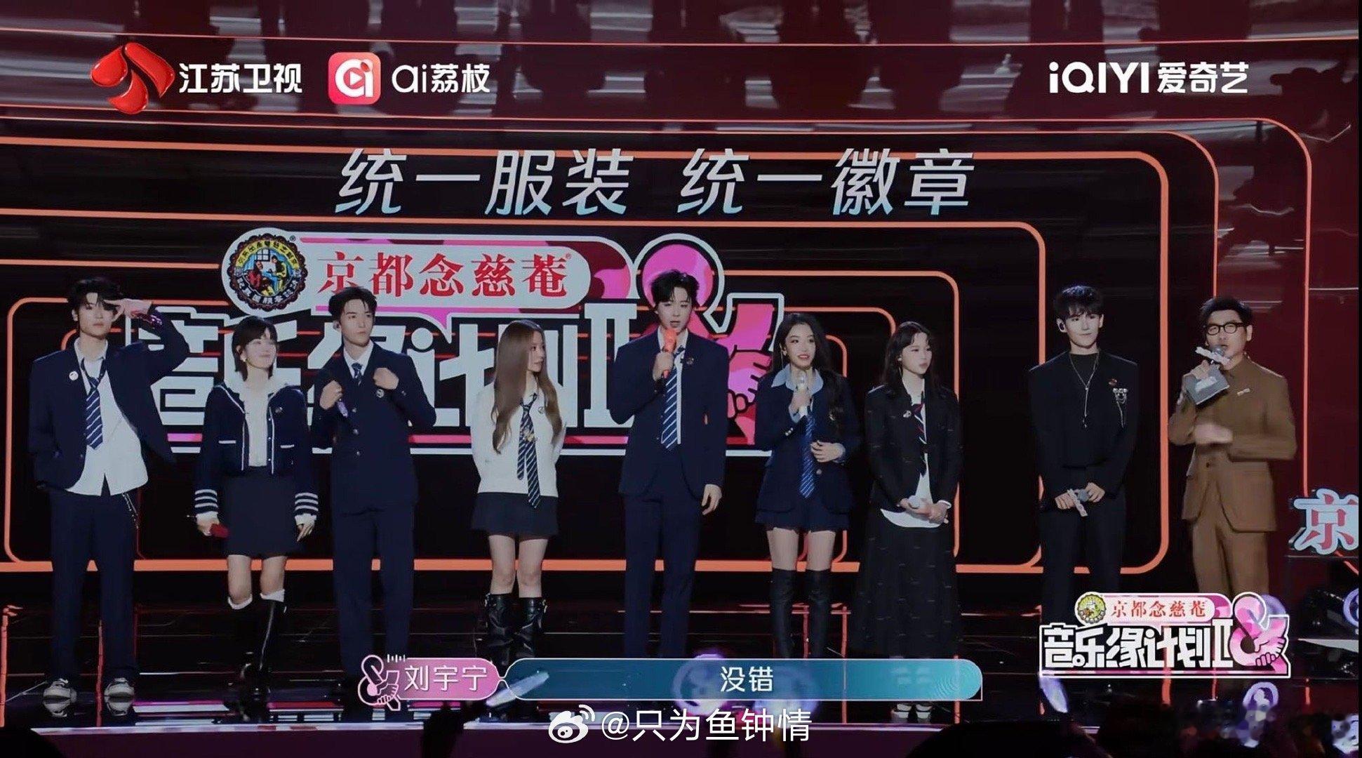 在内娱音综哪见过七个人舞台 七大顶流炸场内娱音综！黄子弘凡、欧阳娜娜等联手演绎《