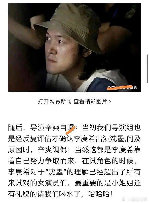 一个高中都没毕业的的文盲，一个拿奖连发言都卡壳脑袋空空，一个上综艺蠢到翻车的草包