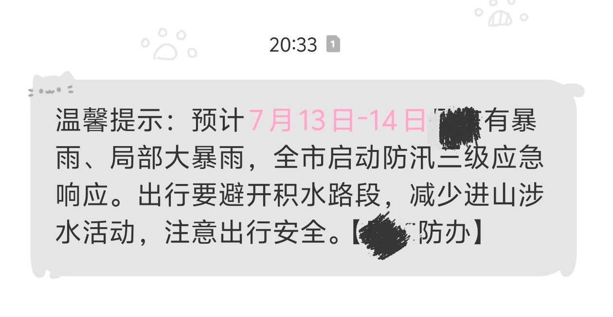 哦不 