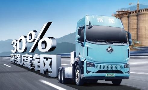 乘龙翼威5纯电牵引车，搭载800V高压平台，双驱动力高达620马力，从容应对复杂