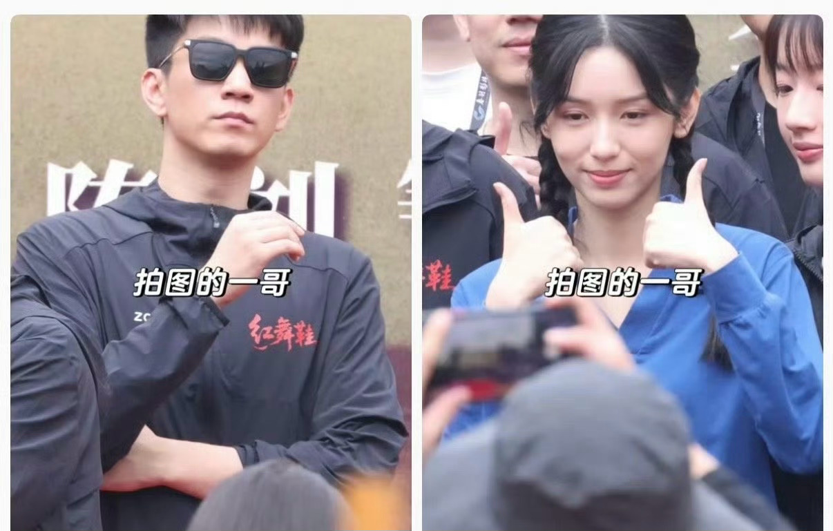 不是说《红舞鞋》是田栩宁和周也主演吗？现在是周也王子奇主演，都开机了！[柯基][