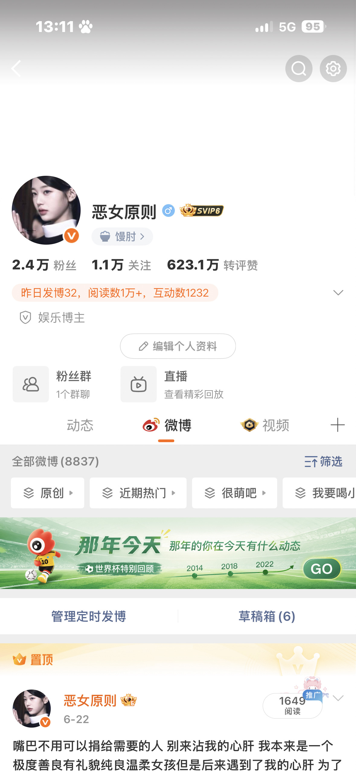 路过留粉籍 我要双人 