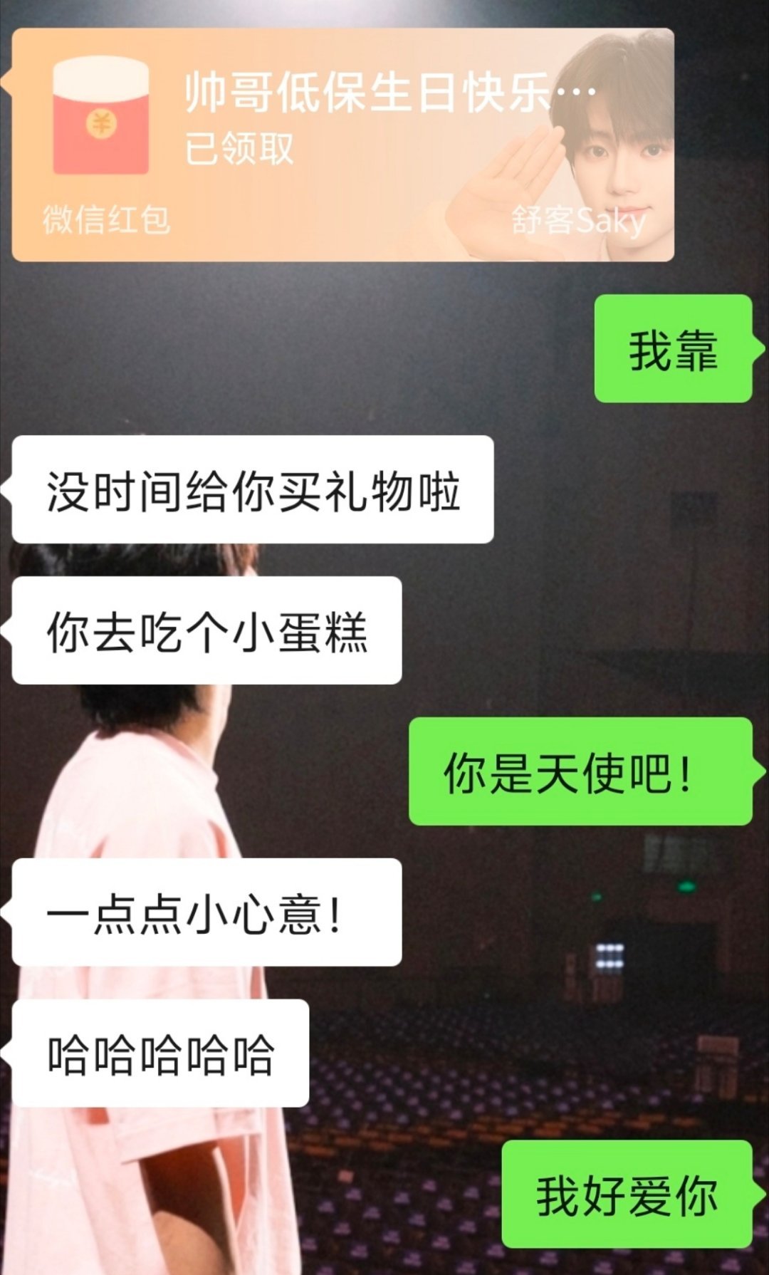 这个女孩是天使吧🥺严肃表白 