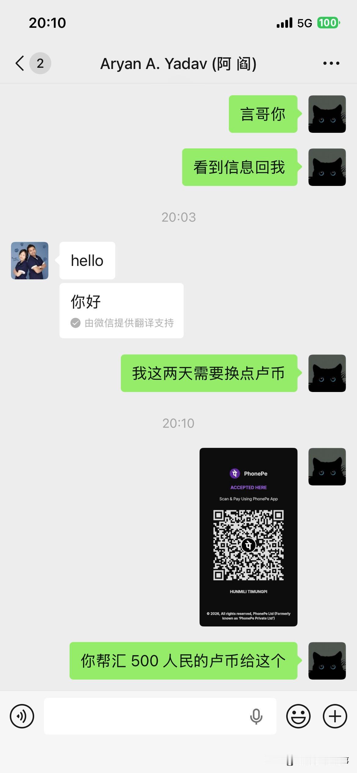 路是自己选的，人也是自己挑的，承担起自己应负的责任，问心无愧便好！远在印度的她生