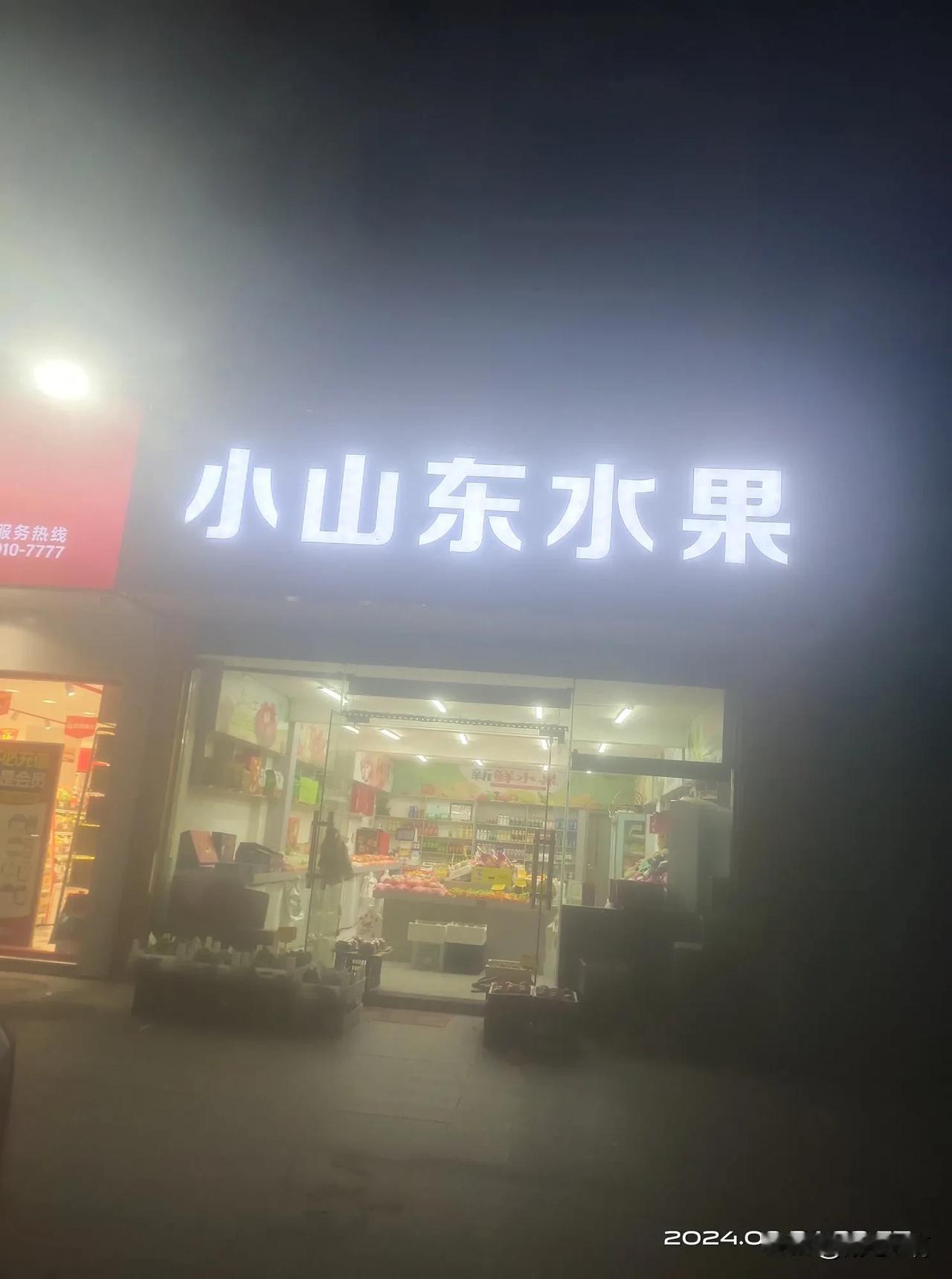 今年种玉米一亩地收好了赚400，每人一亩地刚好交医保，今年的地算是白种了！#三农