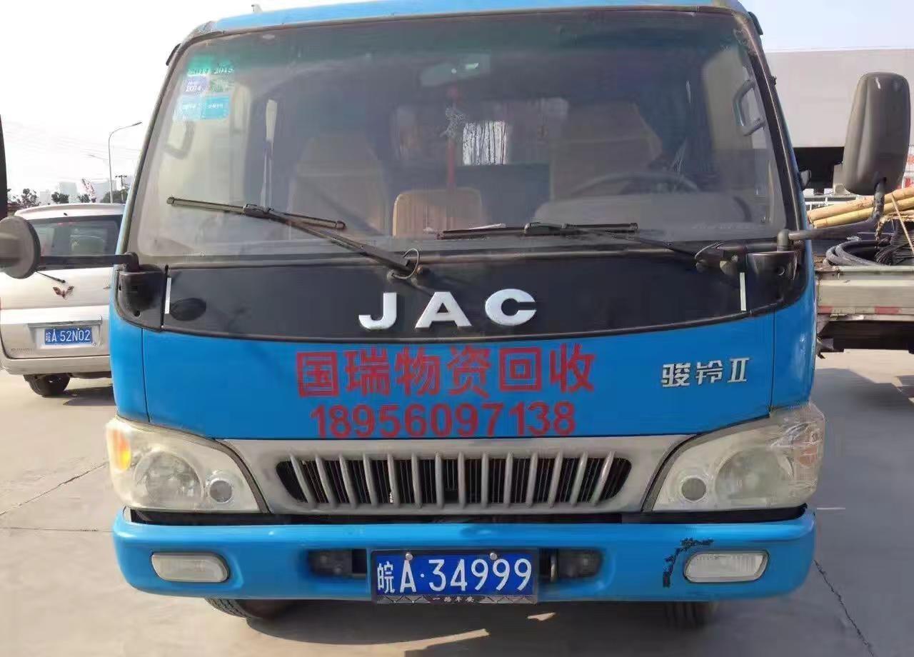 同一个户名的号牌可以用几个车了，赶快去试试吧