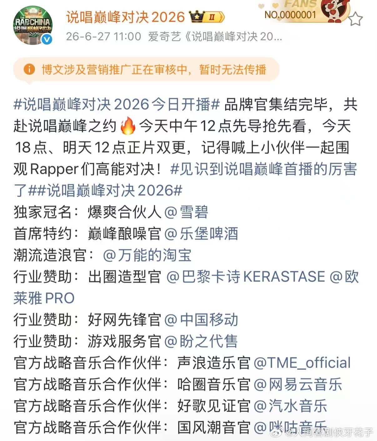 严浩翔不吃压力严浩翔就这样不吃压力严浩翔回应被线下贴脸 他说我是为了爱我的人活的
