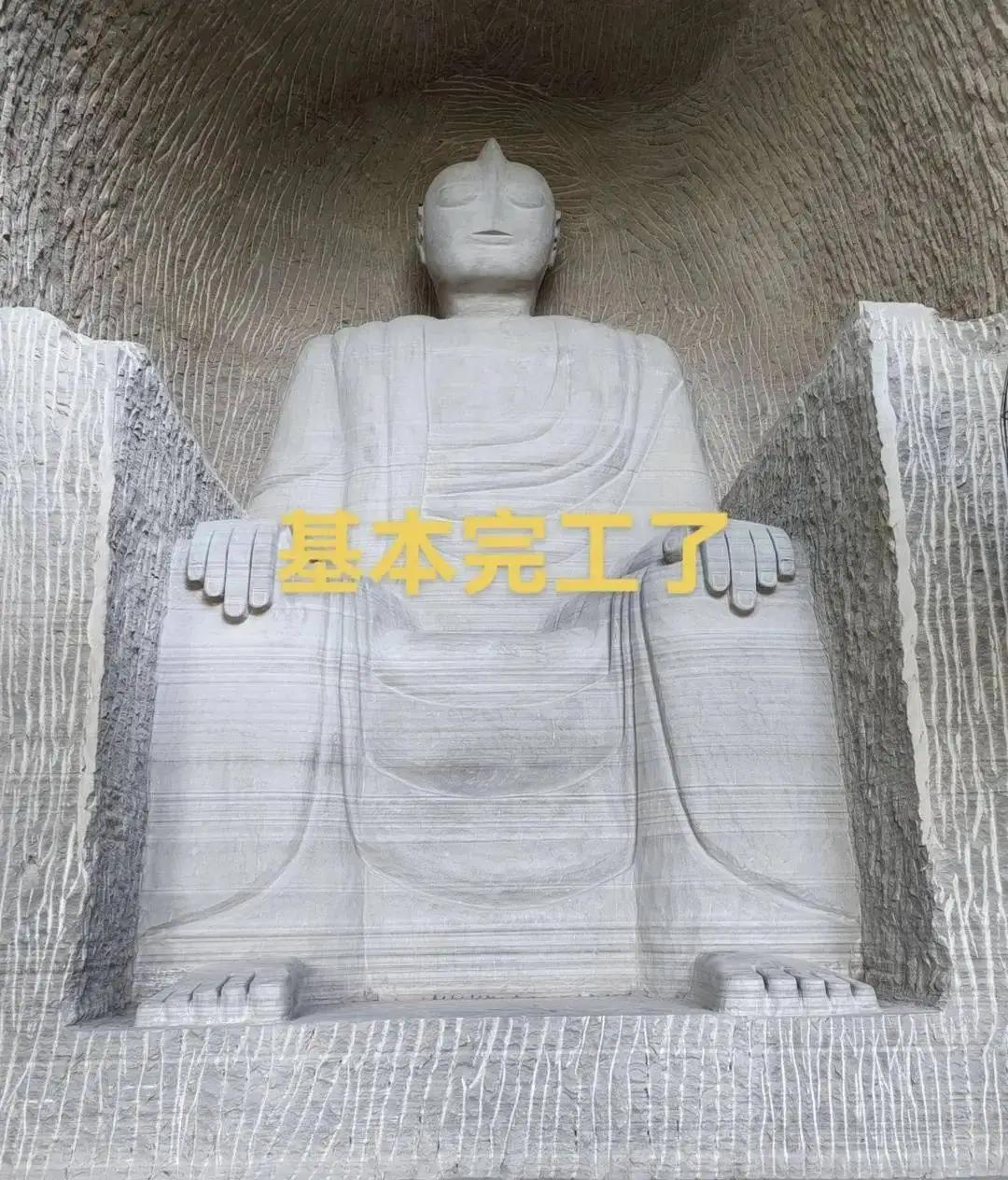 四川男子开凿奥特曼石窟，被人举报。
男子：花了2个月，成本约3000元。肯定不是
