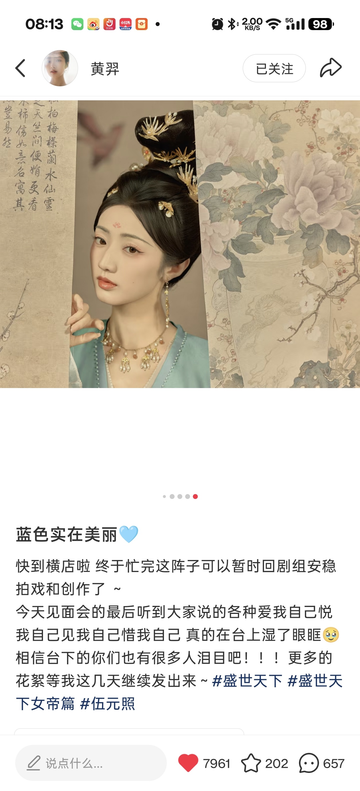 蓝色好美丽吧🩵 