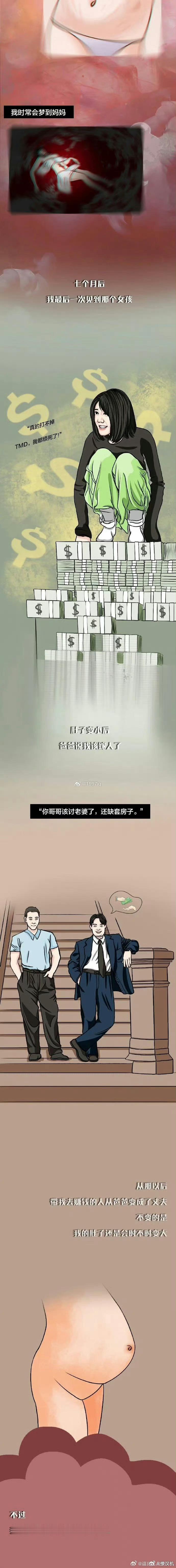 孙宇晨说景甜主动提的代孕 无论如何，看到粉丝洗白代孕，觉得代孕没什么大事， 甚至