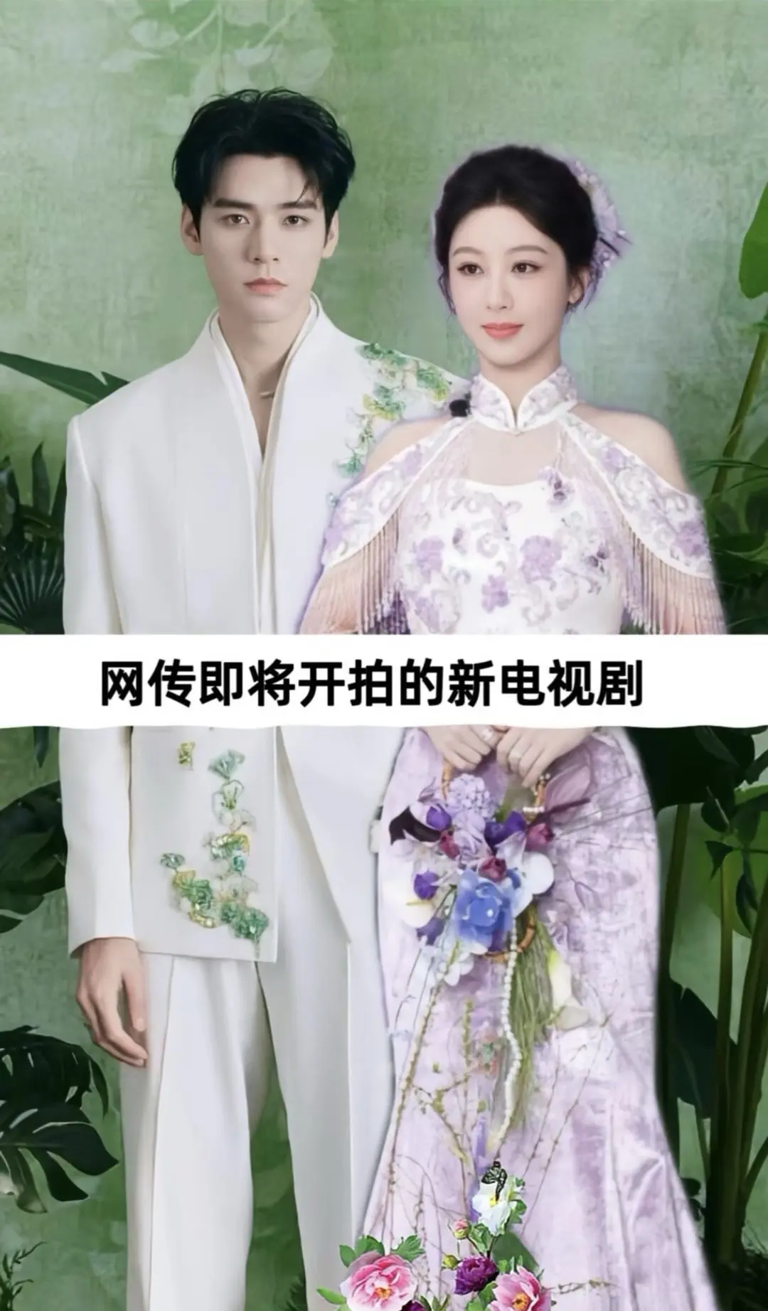 即将开拍的电视剧。