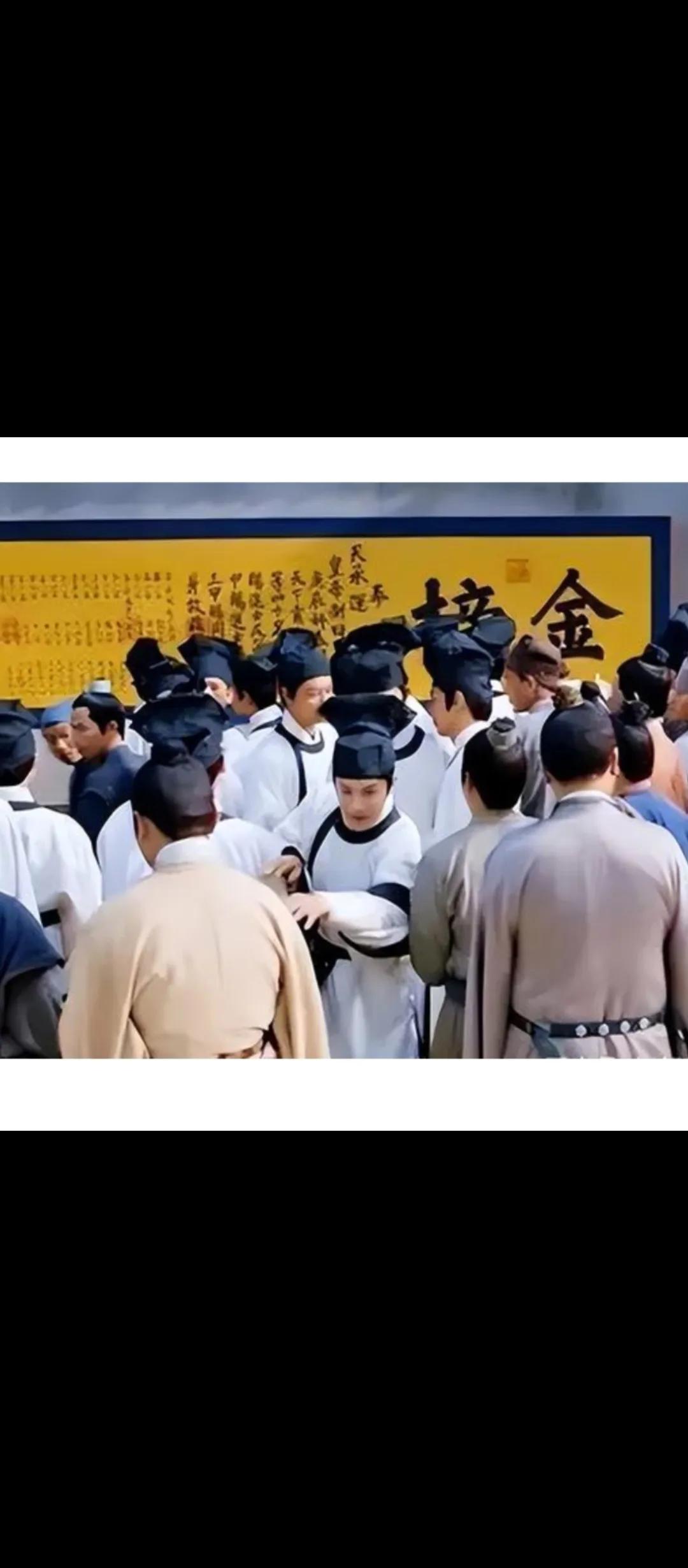 骗子为什么有市场？科举考试里就有答案：说有个河南考生，开考前夜睡不着，出门步行几