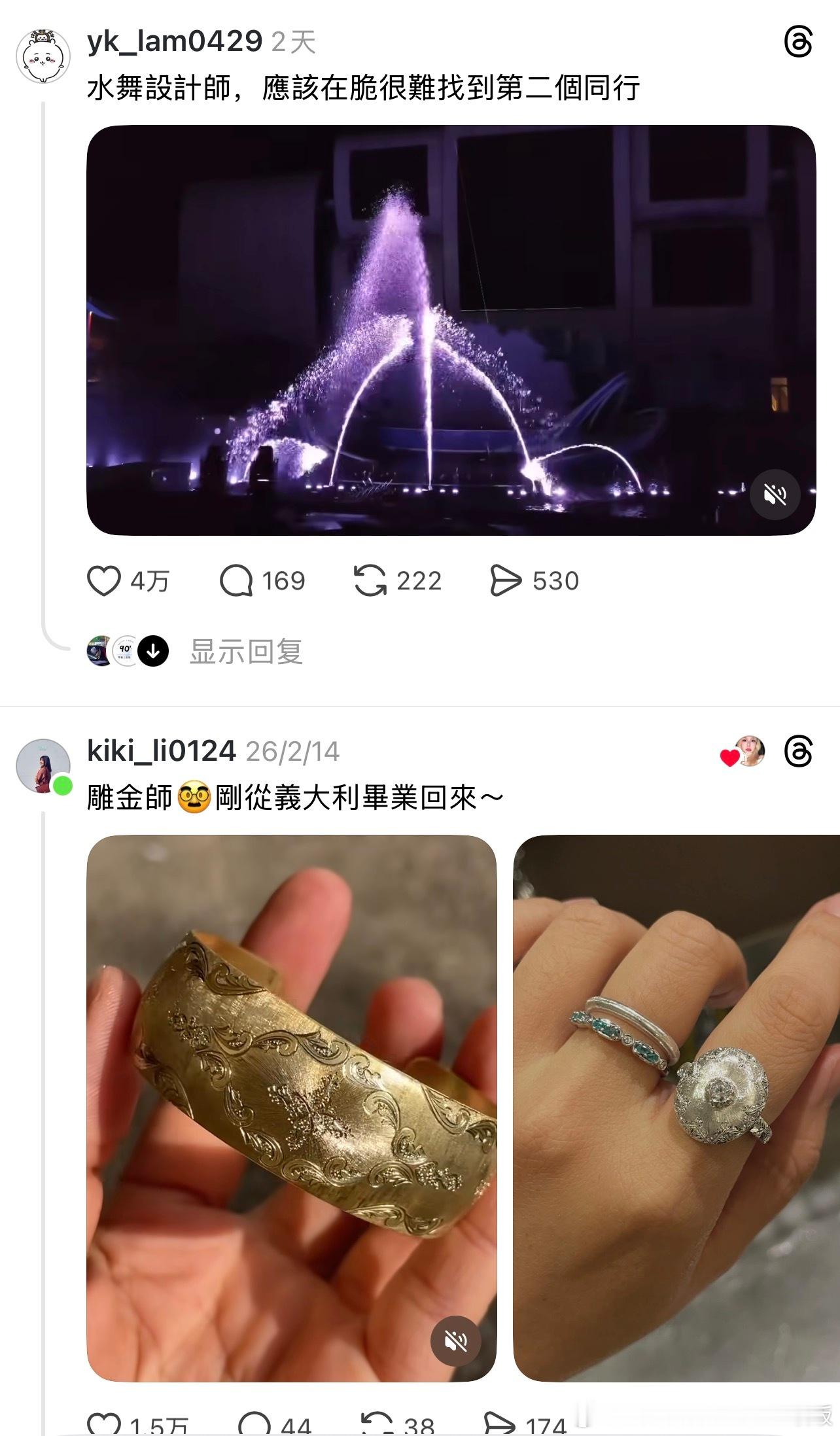 有哪些小众冷门到没听过的职业 