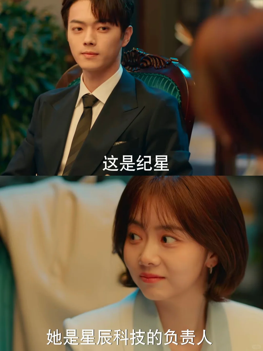 在国产剧看到男性对女性高级的介绍!