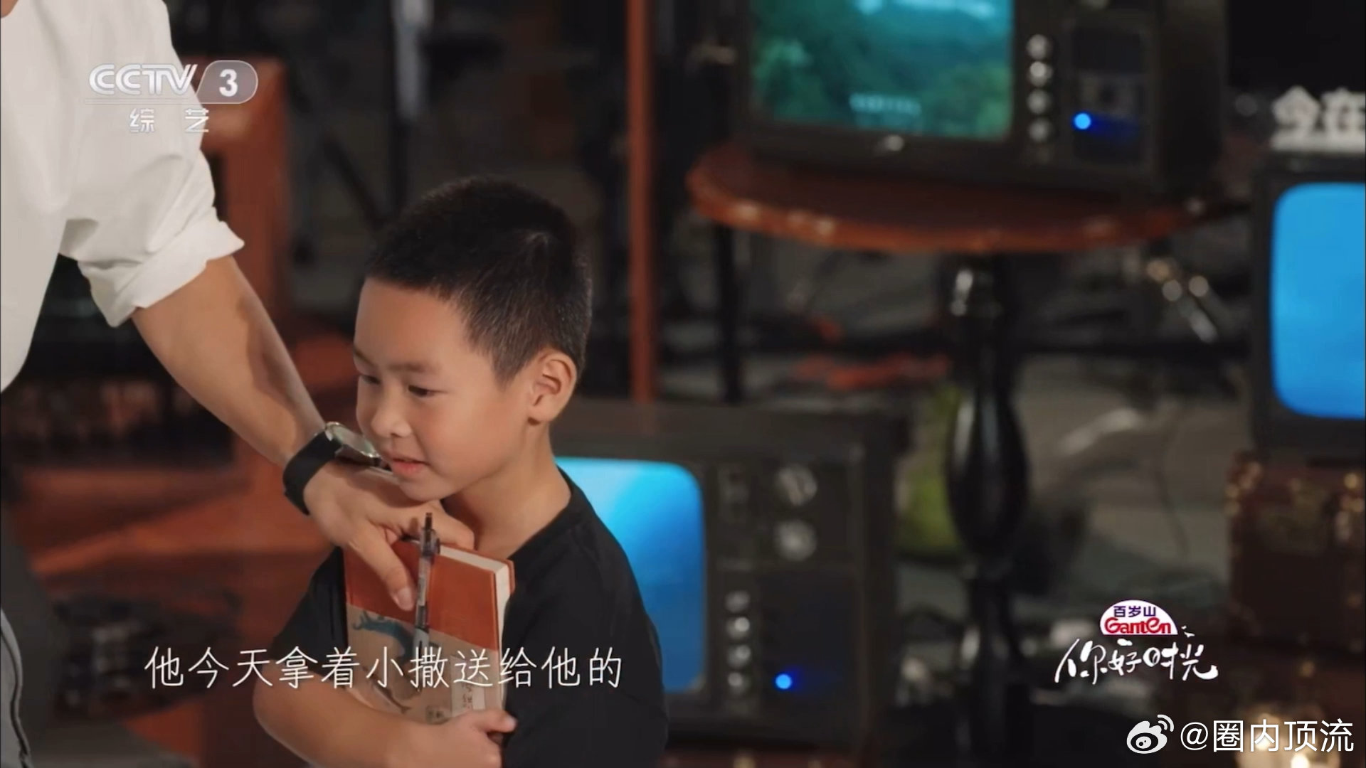 尼格买提 记住他叫朱广权 《你好时光》这段笑到打鸣！萌娃抱书找撒贝宁签名，被问认