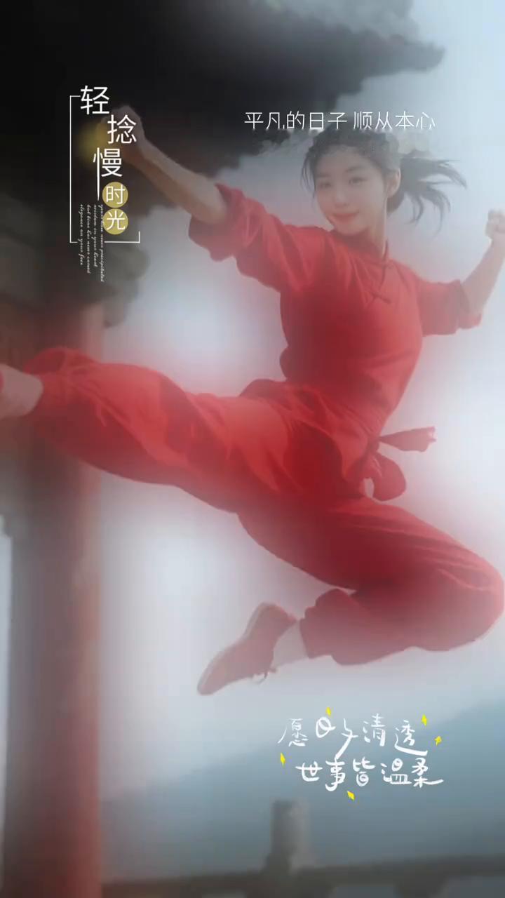 平凡的日子顺从本心，悦心悦己自在欢喜，愿以清透。