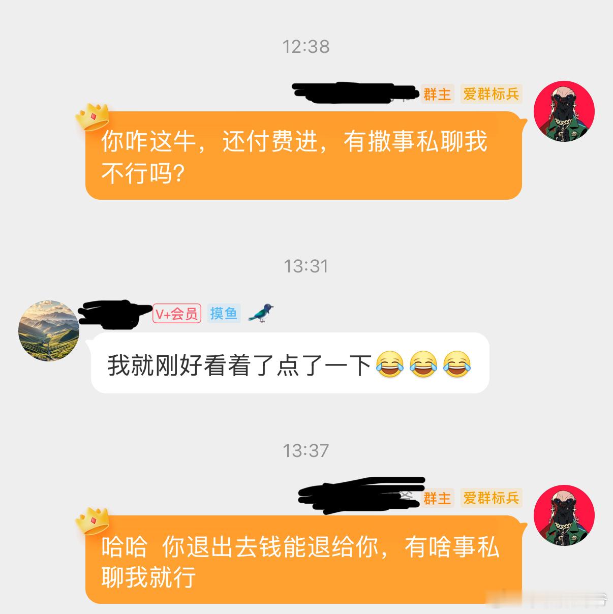 都那么有钱嘛？  有钱去捐了吧，别在我身上花钱！没必要！ 我赚钱比大多数人容易！