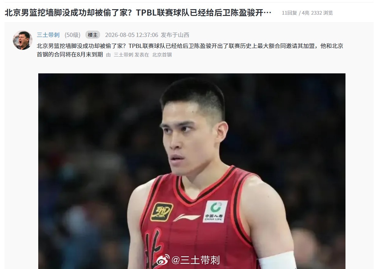cba 显然，我没在山西。。。杭州·杭州市滨江区体育馆