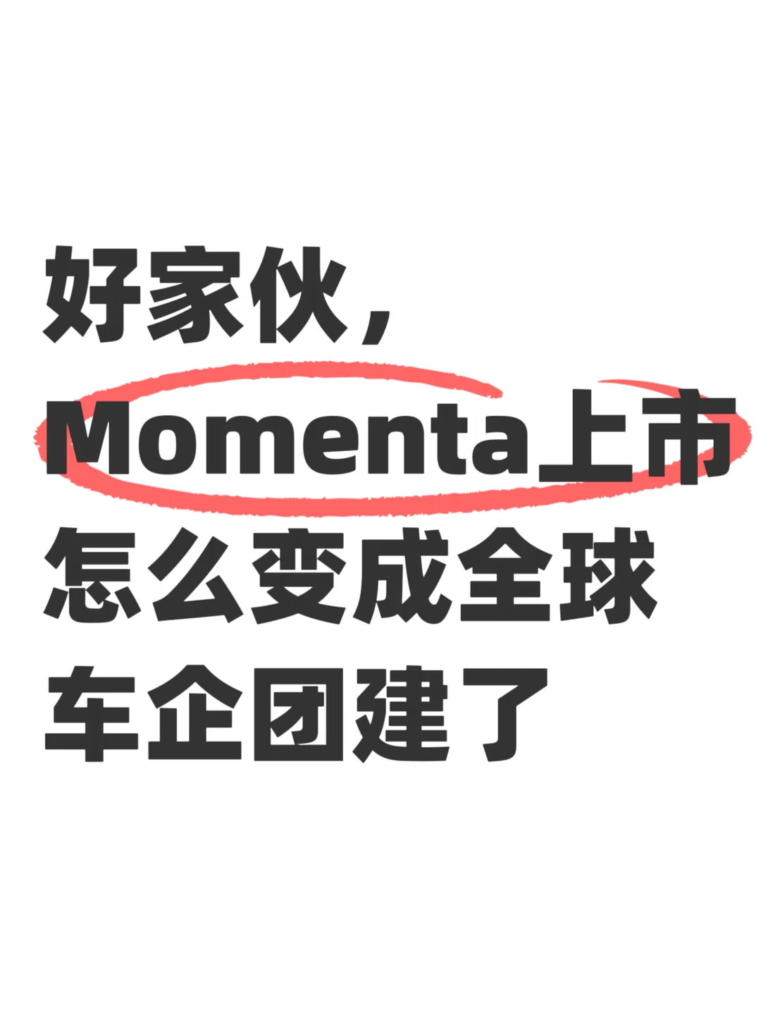 物理AI终于有了一个百万台样本