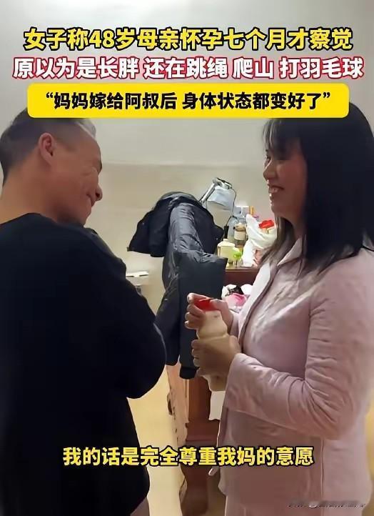 太离谱了！广东河源，48岁二婚女子发现肚子变大，她以为是胖了，结果一检查，才知道