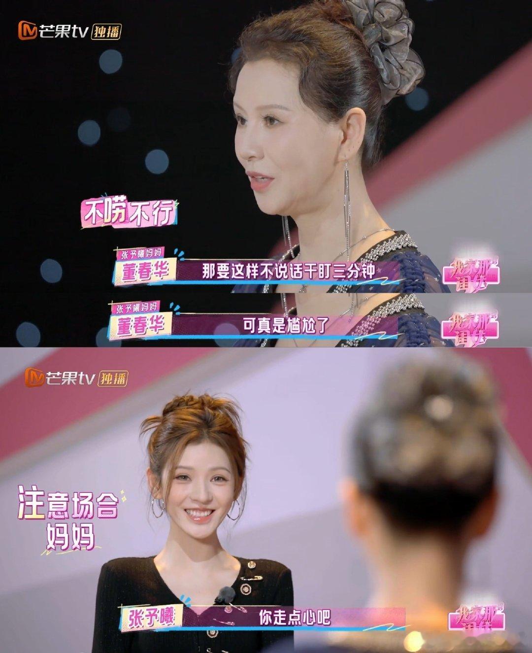 我家那闺女2025今日收官我家那闺女 时光过得好快！从初见时的青涩到如今的从容，