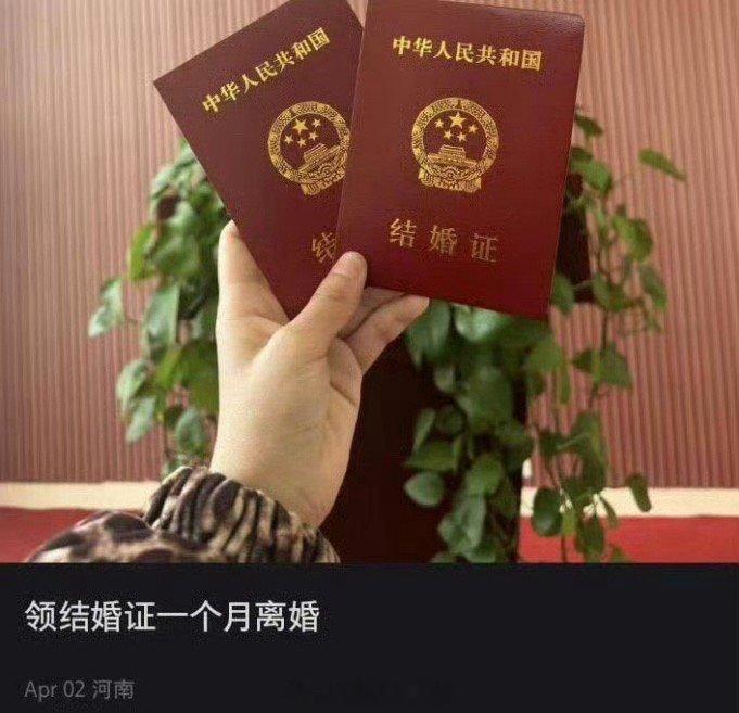 投稿，“河南爱情故事”#中式浪漫# ​​​
