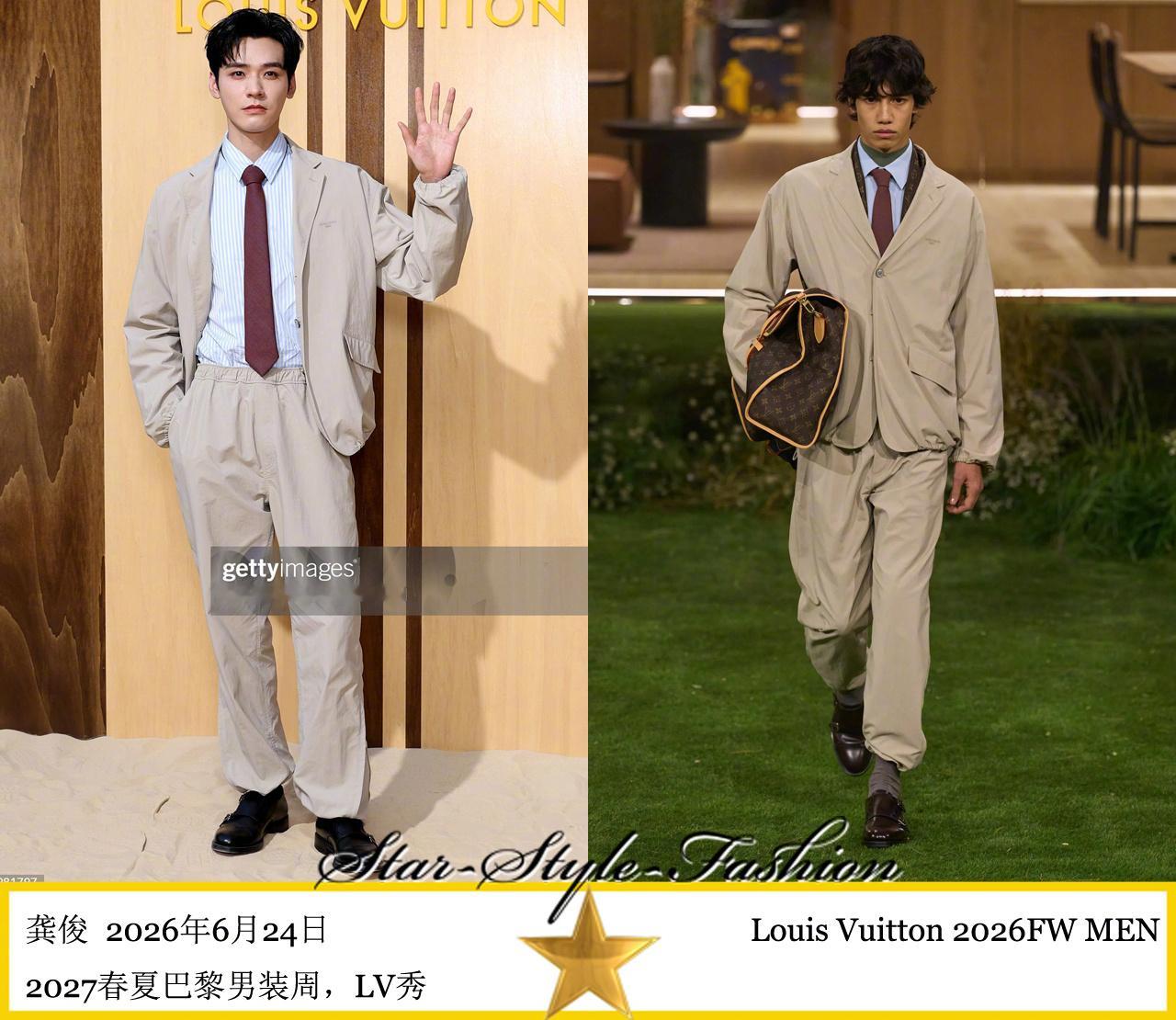 龚俊身着LV2026秋冬男士系列浅驼色套装亮相。 