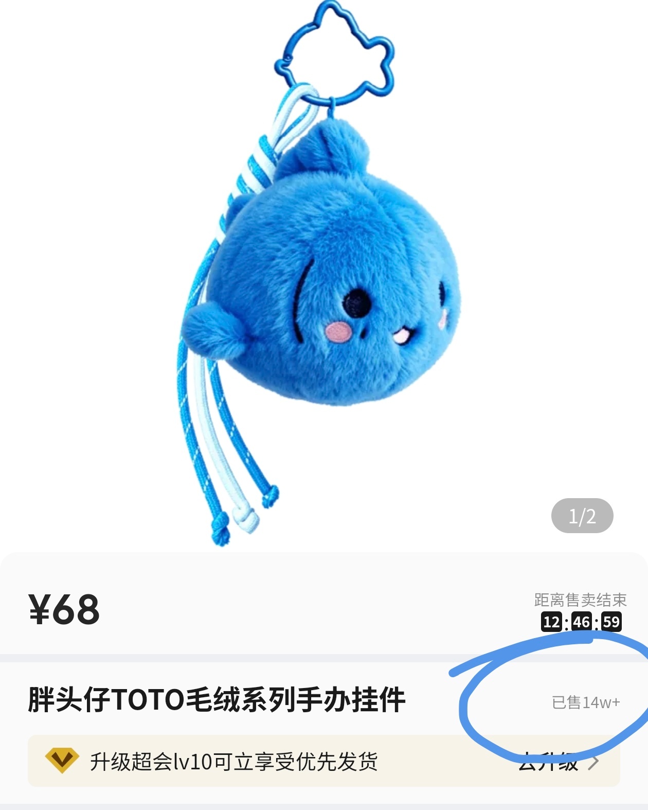 天呐！！！14w了！！！！yuni太牛了吧！！ 